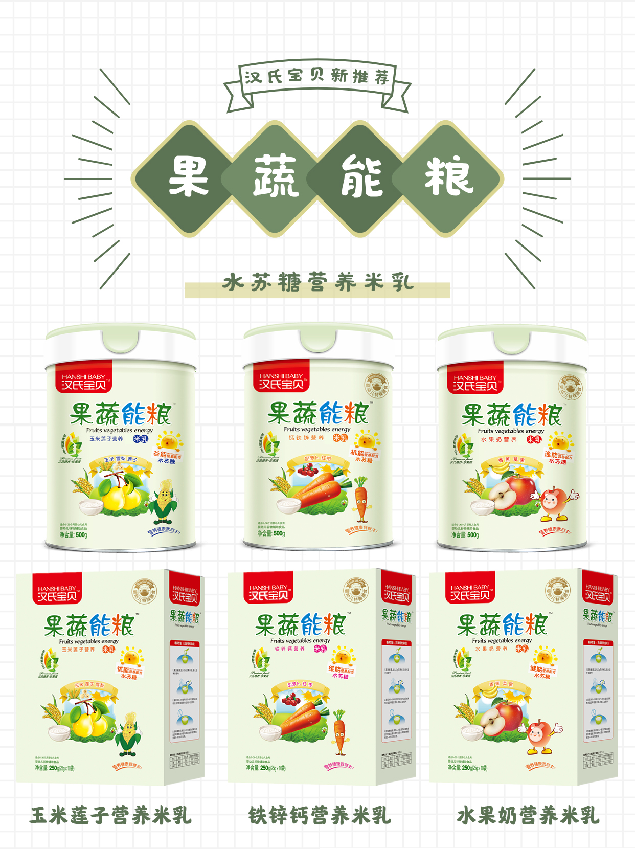 奶粉不準貼牌分(fēn)裝 乳業整頓很嚴厲